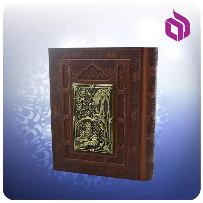 رباعيات خيام وزيری جعبه دار چرم و مس طرح خيام و مقبره — تصویر ۸