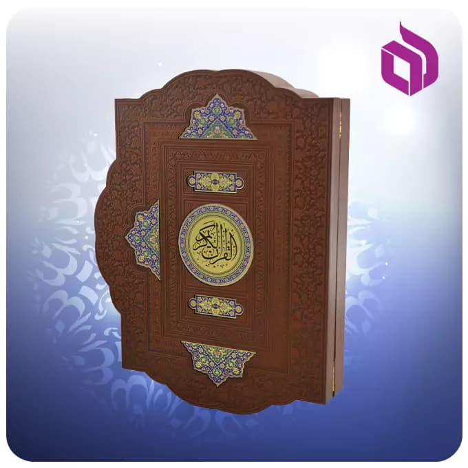 قرآن وزيری جعبه دار چرم طرح صدف با آينه پلاكدار — تصویر ۱۰