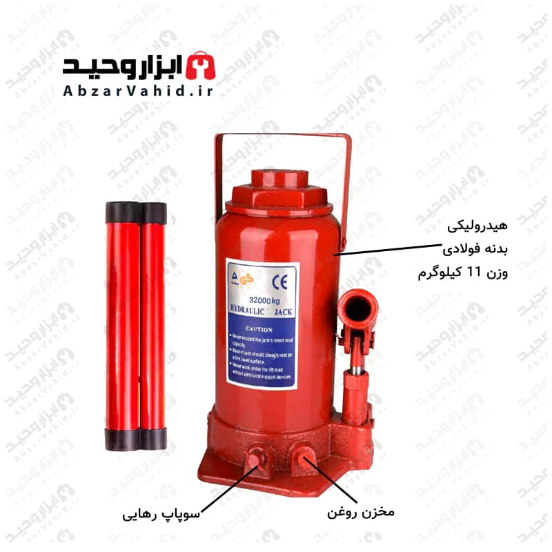 جک روغنی خودرو رابین 32 تن استوانه ای هیدرولیکی مدل 32tcapacity — تصویر ۴