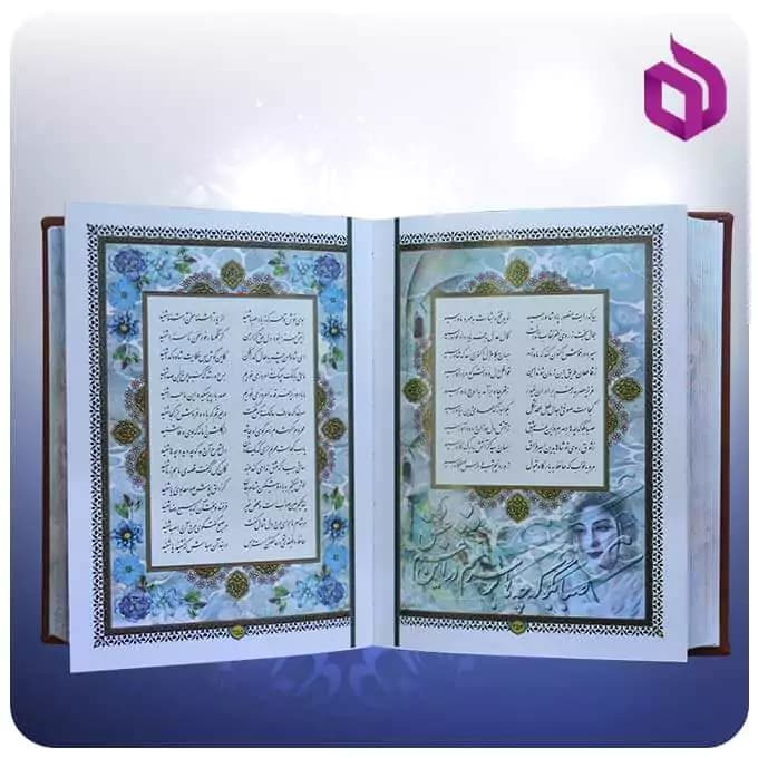 حافظ وزيری چرم با بشقاب مس و الماس تراش 25 سانتی — تصویر ۶