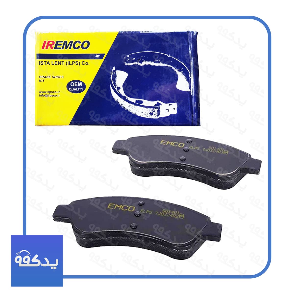 لنت جلو 206 امکو emco مناسب 206 تیپ5، پژو 207 (متریال کره) — تصویر ۴