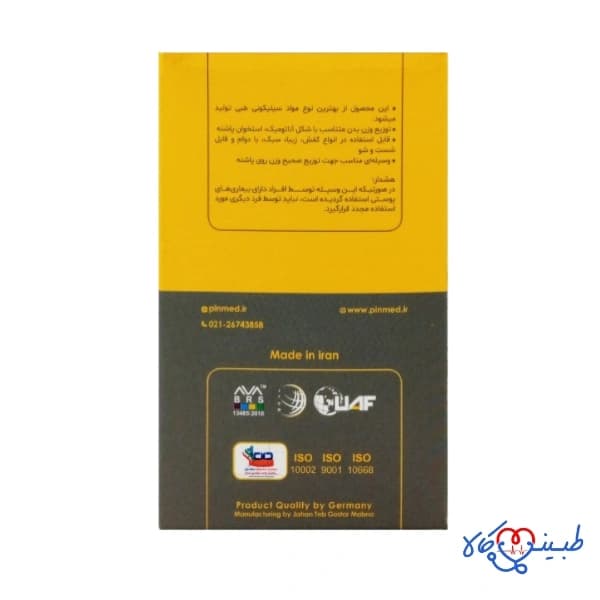 پد خار پاشنه پین مد کد 1002 — تصویر ۵