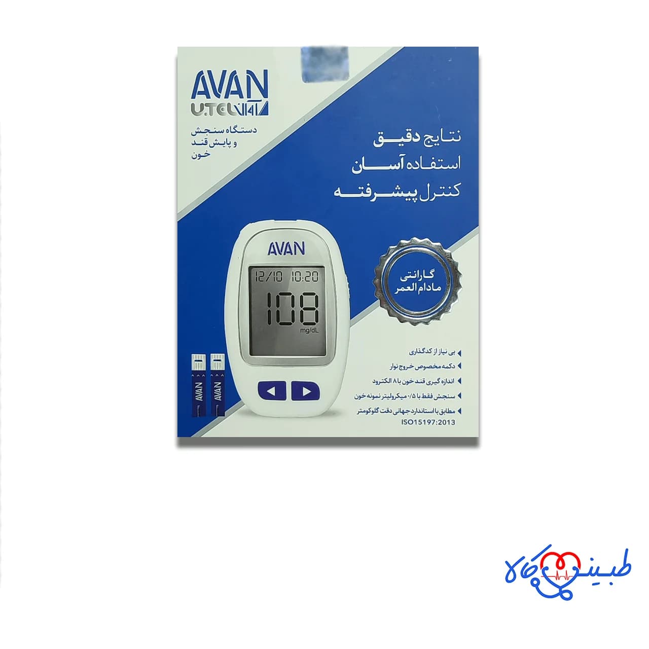 دستگاه تست قند خون آوان مدل AGM01 با 25 عدد نوار تست قند خون
