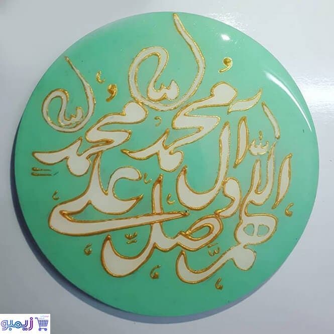 مگنت یخچال صلوات — تصویر ۲