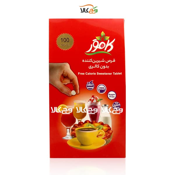 قرص شیرین کننده بدون قند بدون کالری کامور – 100 عددی — تصویر ۲