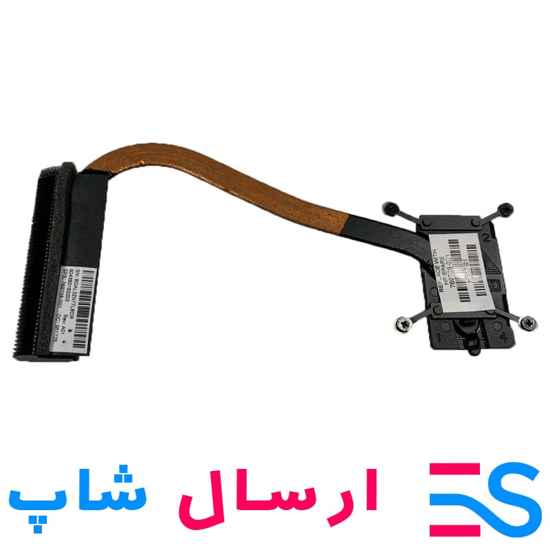 هیت سینک لپ تاپ اچ پی FOLIO 9470m