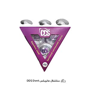 کیت سکشنال ماتریکس DDS Dent