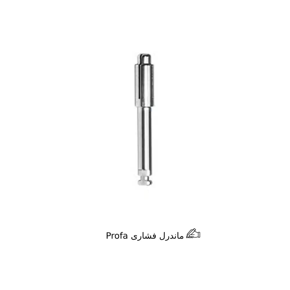 ماندرل فشاری Profa