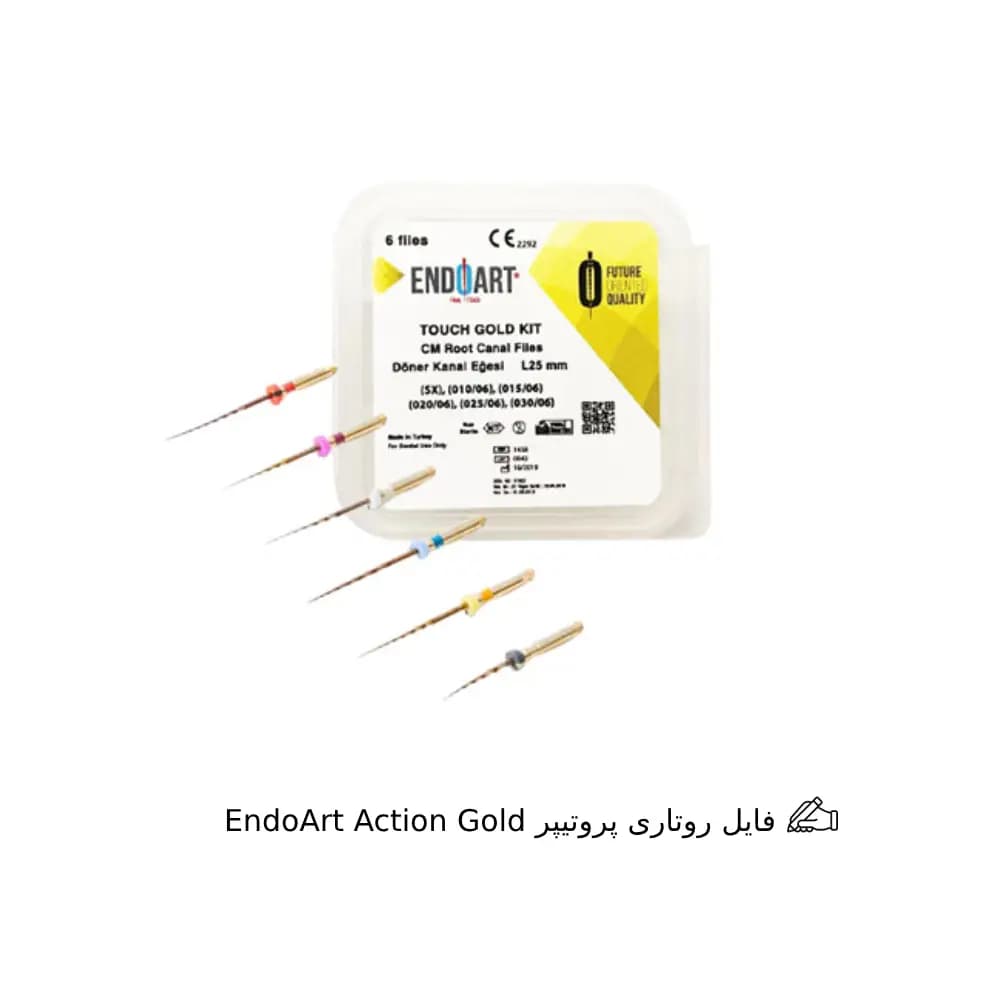 فایل روتاری پروتیپر EndoArt Action Gold — تصویر ۲
