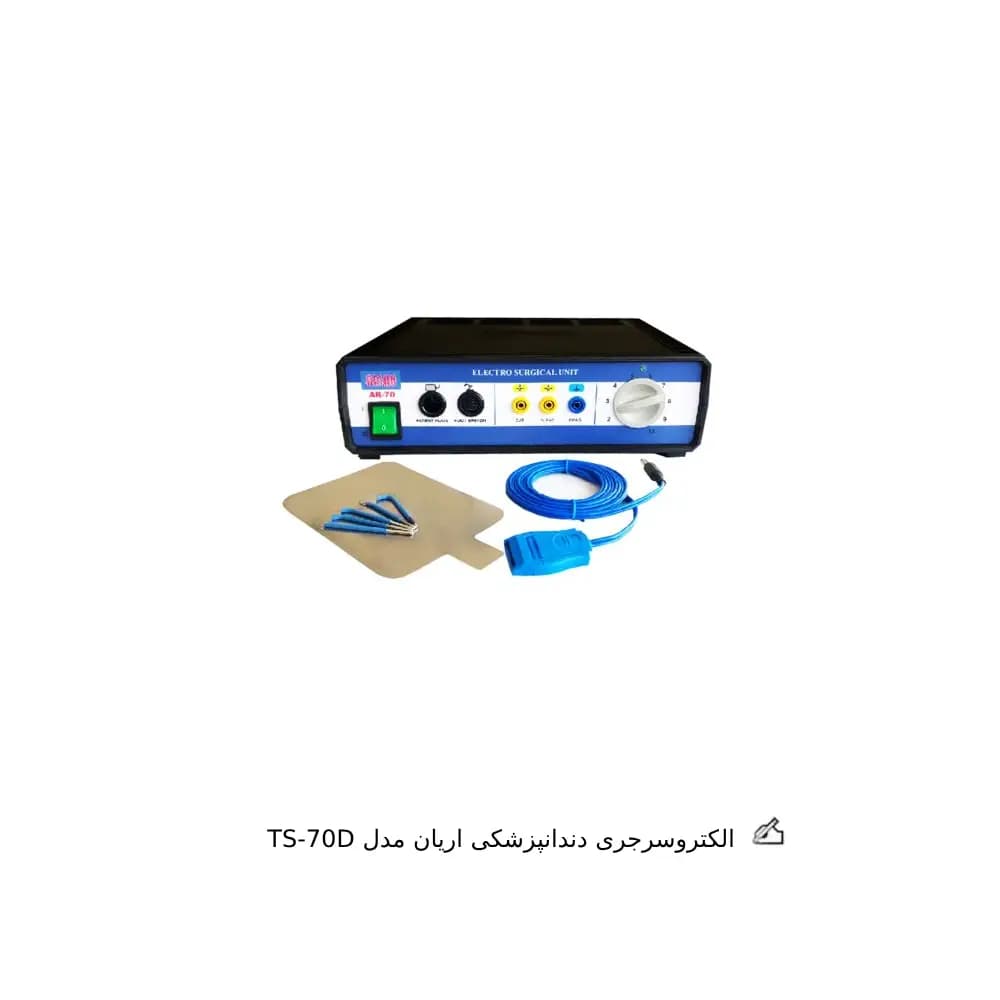 الکتروسرجری دندانپزشکی اریان مدل TS-70D