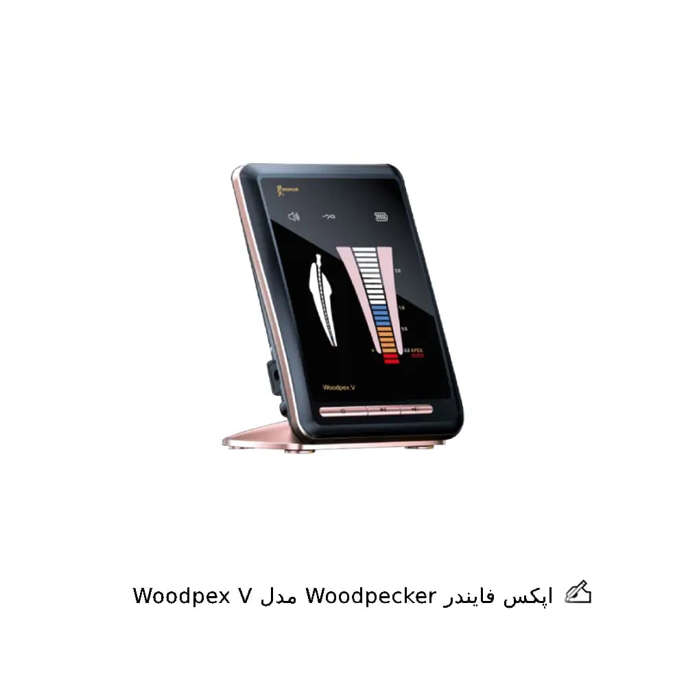 اپکس فایندر Woodpecker مدل Woodpex V — تصویر ۳