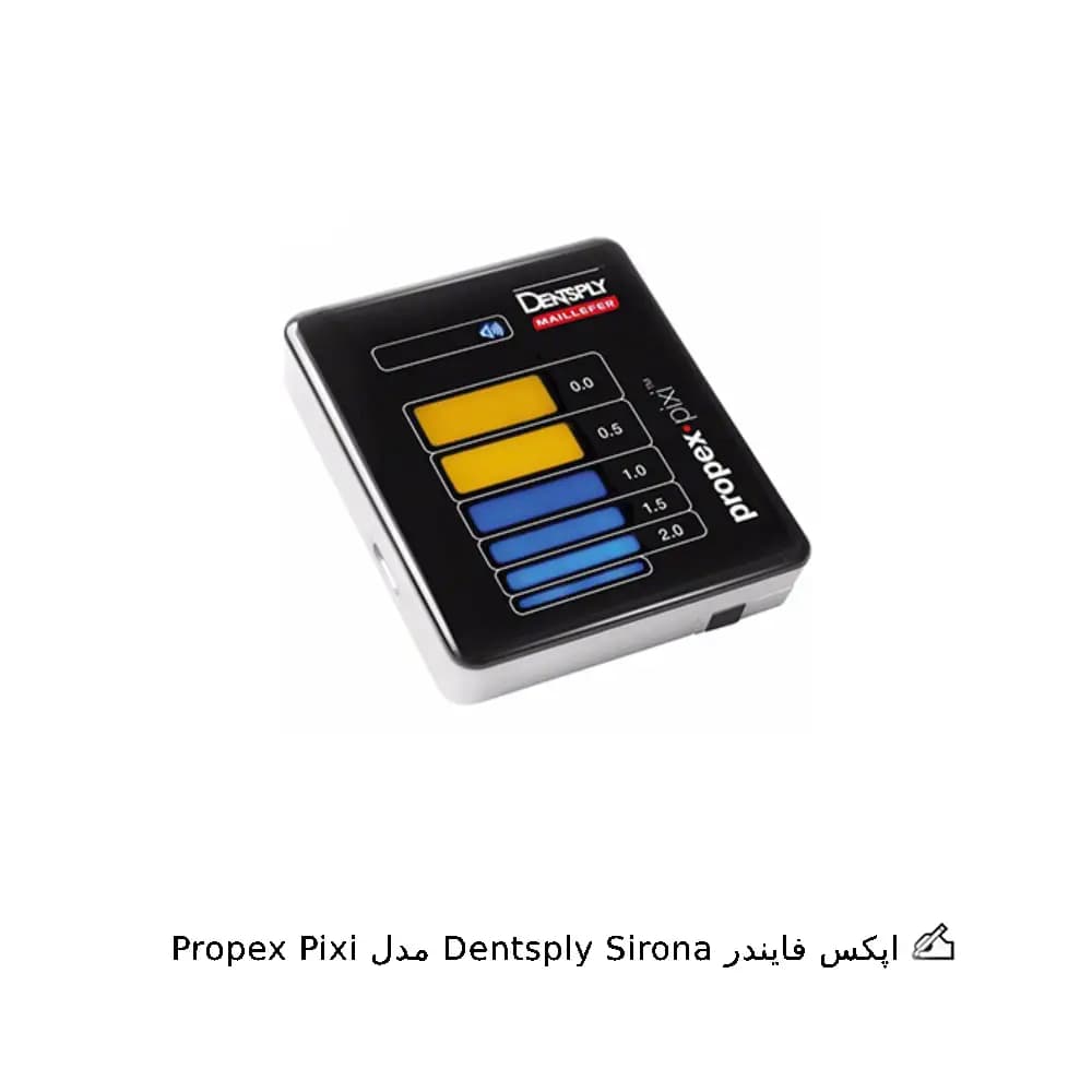اپکس فایندر Dentsply Sirona مدل Propex