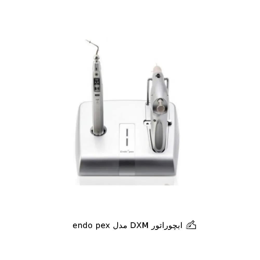 ابچوراتور DXM مدل endo pex