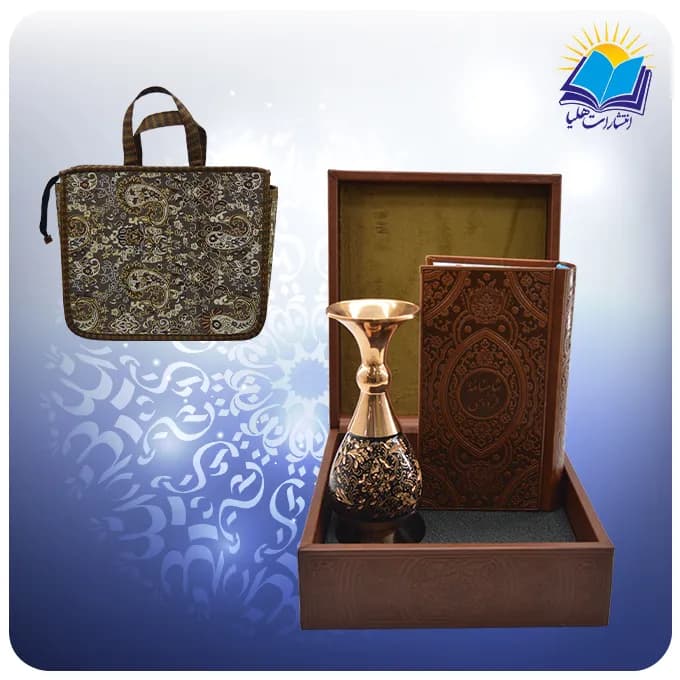 گزیده شاهنامه پالتویی چرم با گلدان الماس تراش 16 با ساک ترمه هدیه (كد 90286)