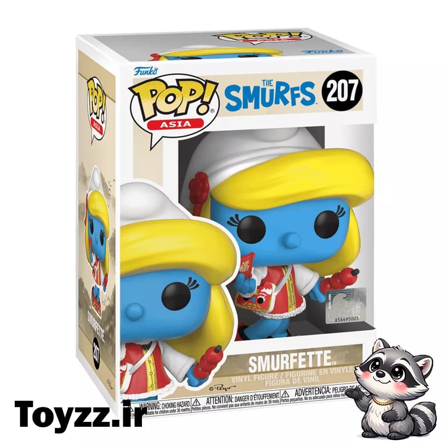 فیگور فانکو پاپ اورجینال مدل SMURFETTE کد 207 — تصویر ۳