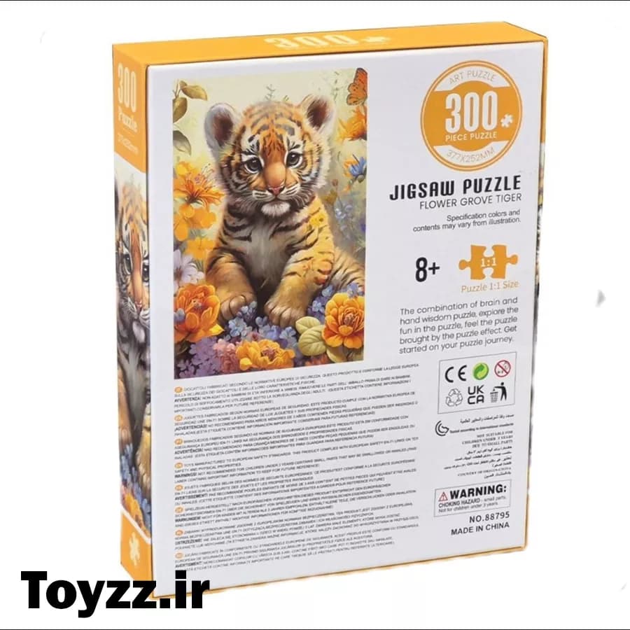 پازل 300 تکه PLAYFUL MARIO طرح ببر — تصویر ۴