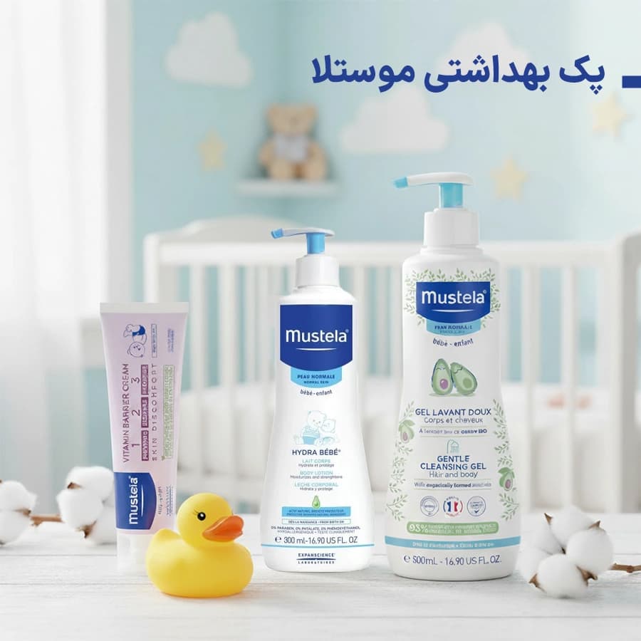 پک بهداشتی موستلا — تصویر ۲