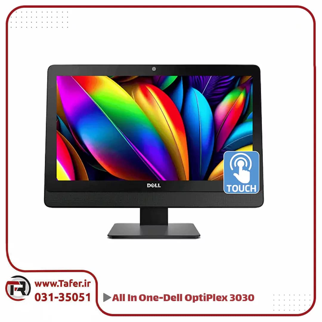 آل این وان استوک دل مدل Dell OptiPlex 3030 i5/Gen4/8GB/SSD-120GB — تصویر ۴