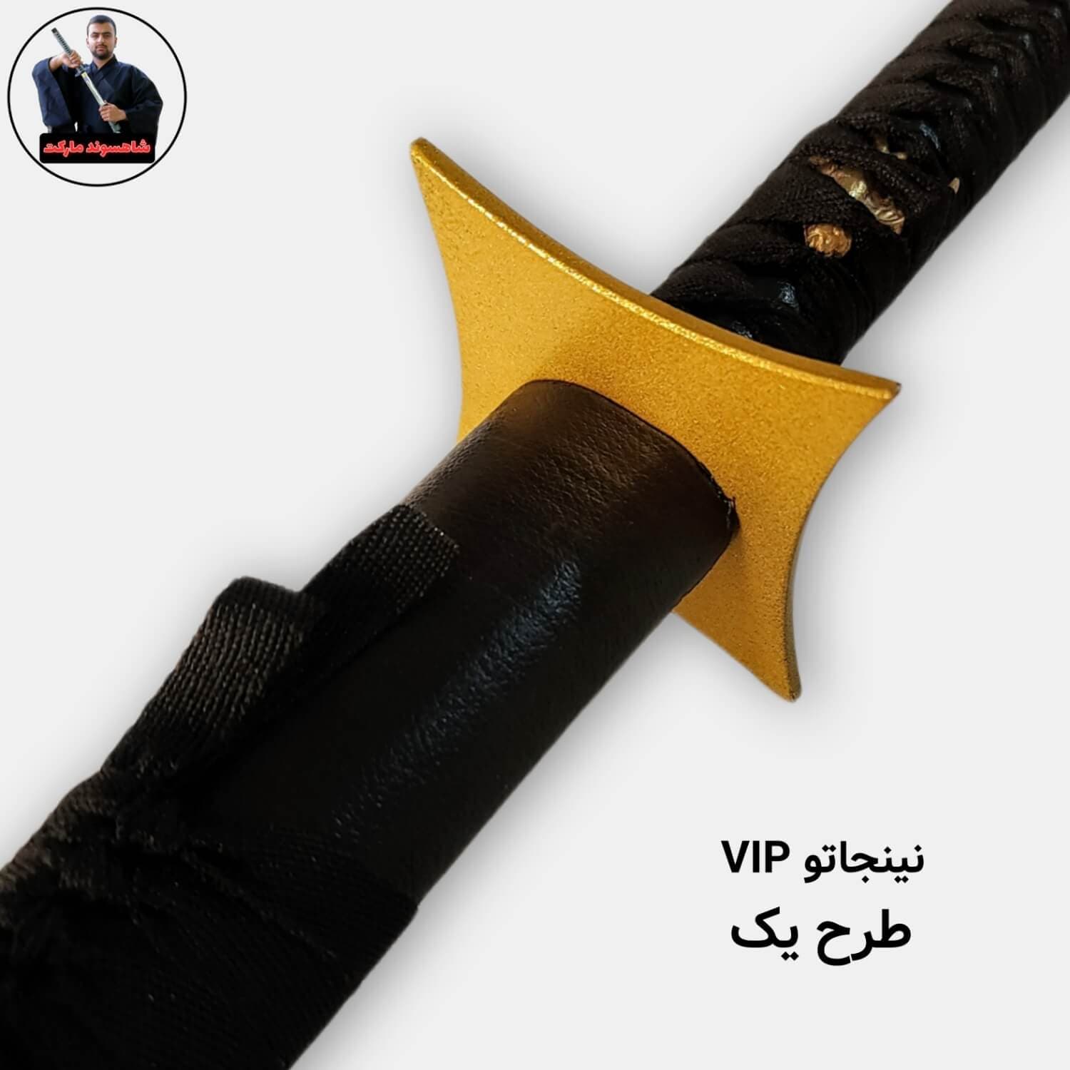نینجاتو VIP (شمشیر نینجا) — تصویر ۴