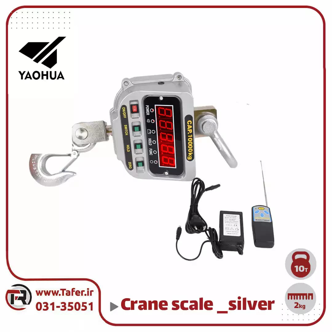 باسکول آویز صنعتی 10 تن yaohua — تصویر ۹