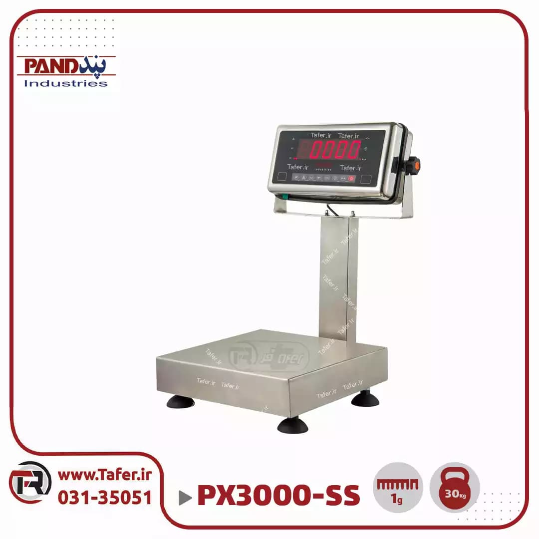 ترازوی صنعتی تمام استیل 30 کیلوگرم پند مدل PX3000-PUT30/SS — تصویر ۶