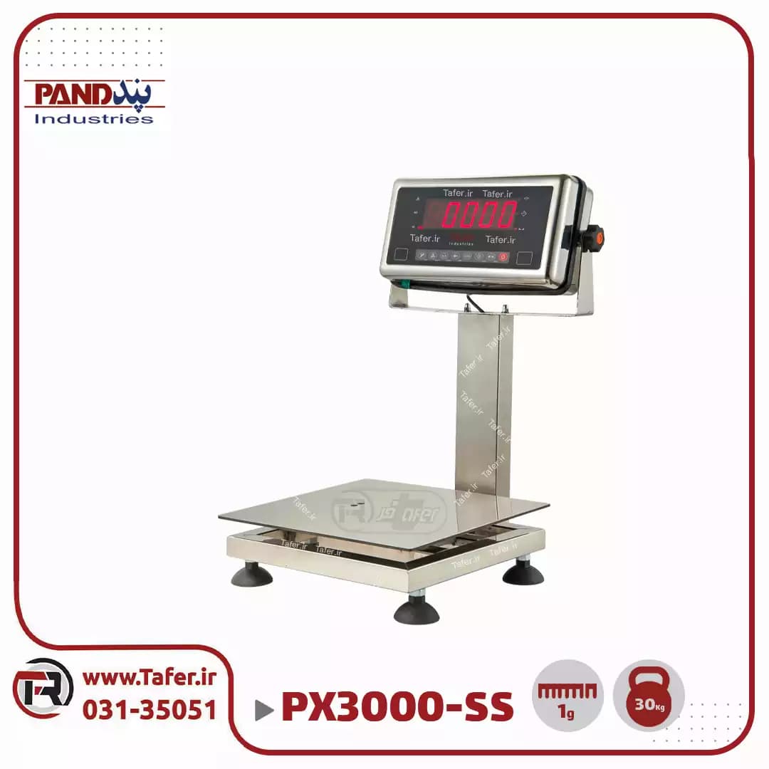 ترازوی صنعتی تمام استیل 30 کیلوگرم پند مدل PX3000-PUT30/SS — تصویر ۲