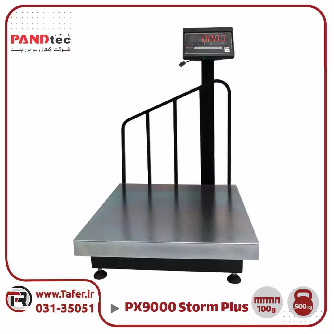 باسکولت پند 500کیلویی مدل PX9000-storm plus — تصویر ۱۰
