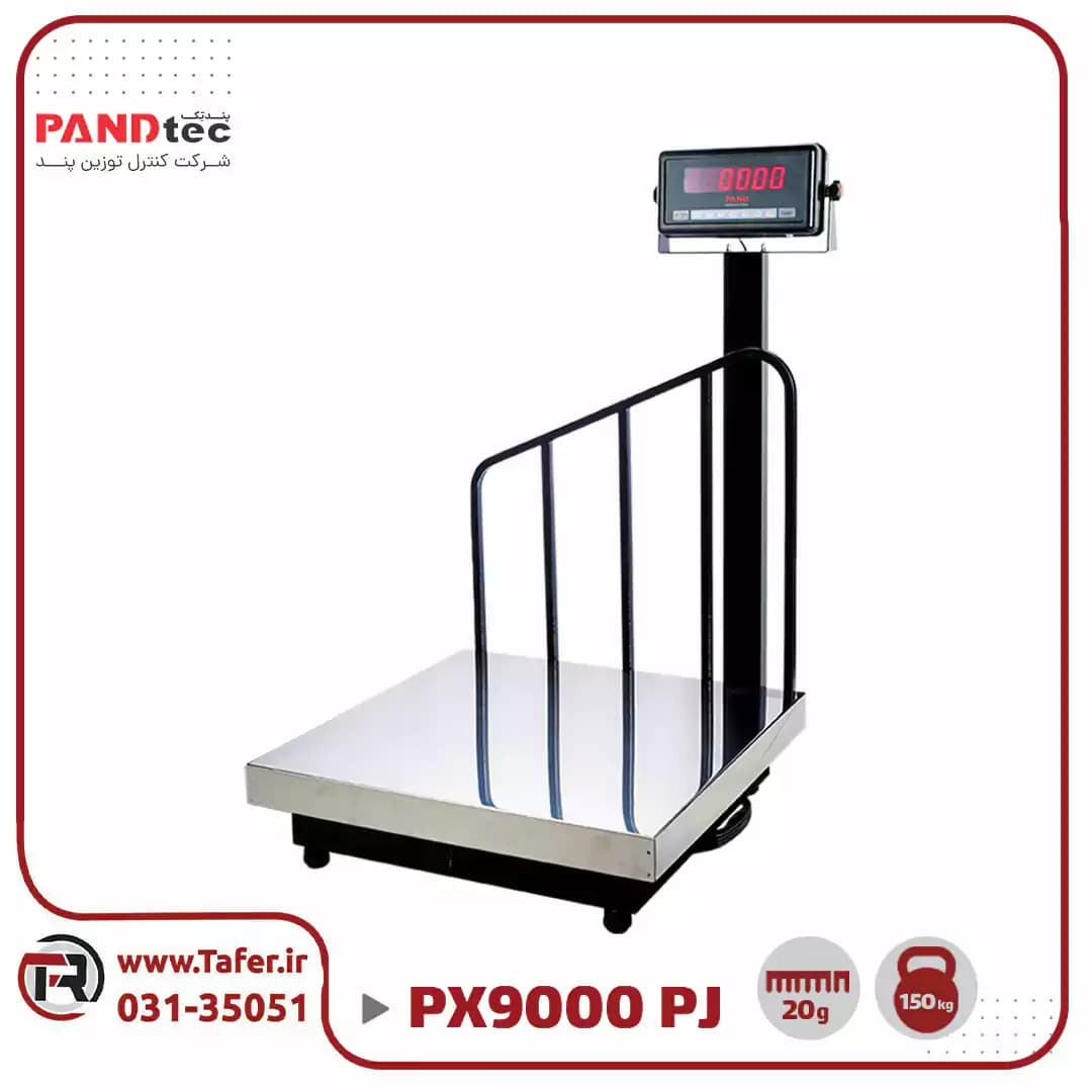 باسکولت پند 150کیلویی مدل PX9000 -pj