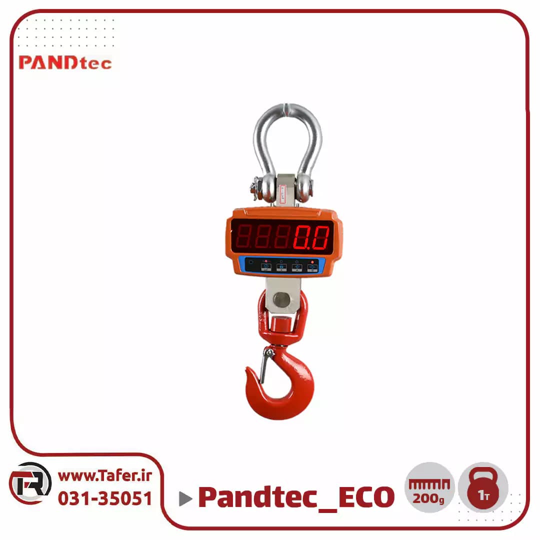 باسکول آویز صنعتی 1 تن پندتک ECO