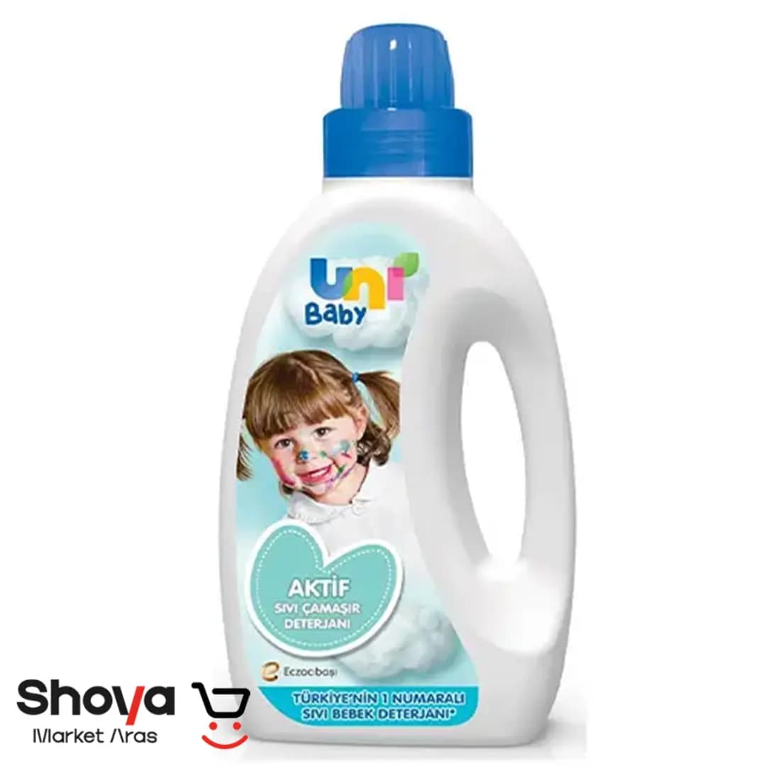 مایع لباسشویی کودک مناسب پوست حساس 1.5 لیتر Uni — تصویر ۴