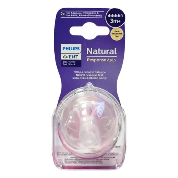 سر شیشه اونت چهار قطره (سری ریسپانس/ نچرال) +3 ماهگی – 2 عددی — تصویر ۷