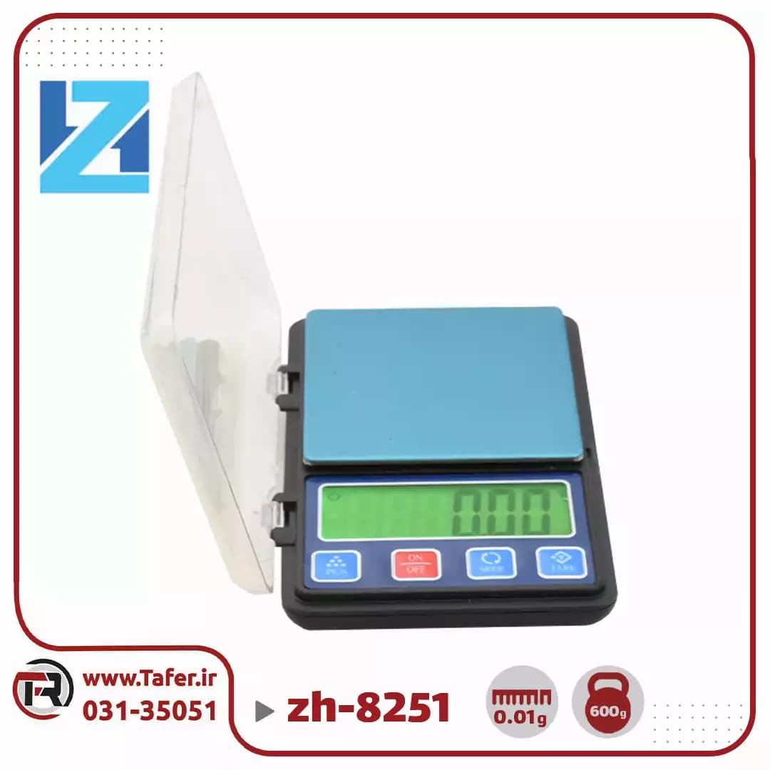 ترازو حساس جیبی 600گرم با دقت 0/01 گرم zh-8251 — تصویر ۷
