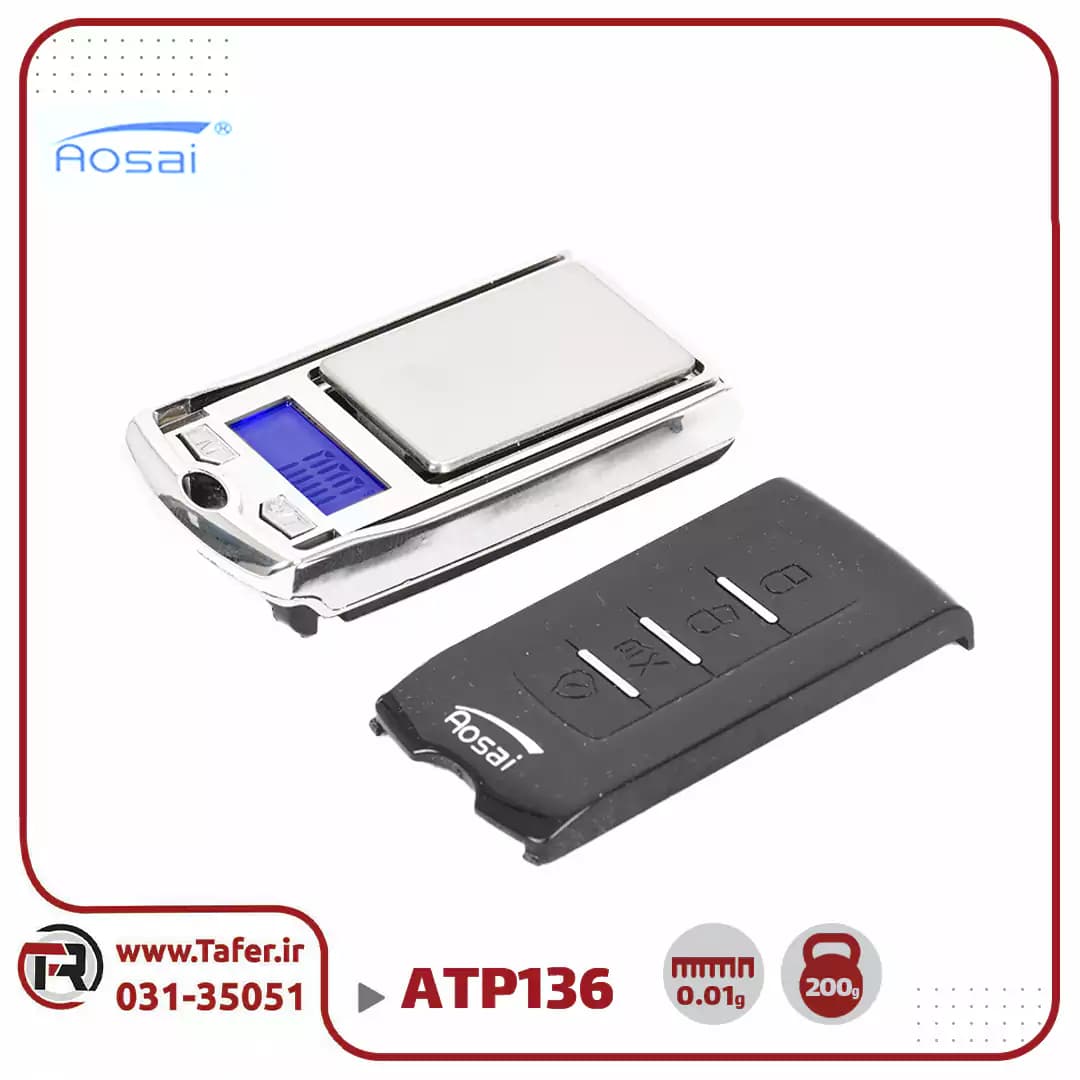 ترازوی حساس جیبی طرح ریموت 200 گرم ATP-136