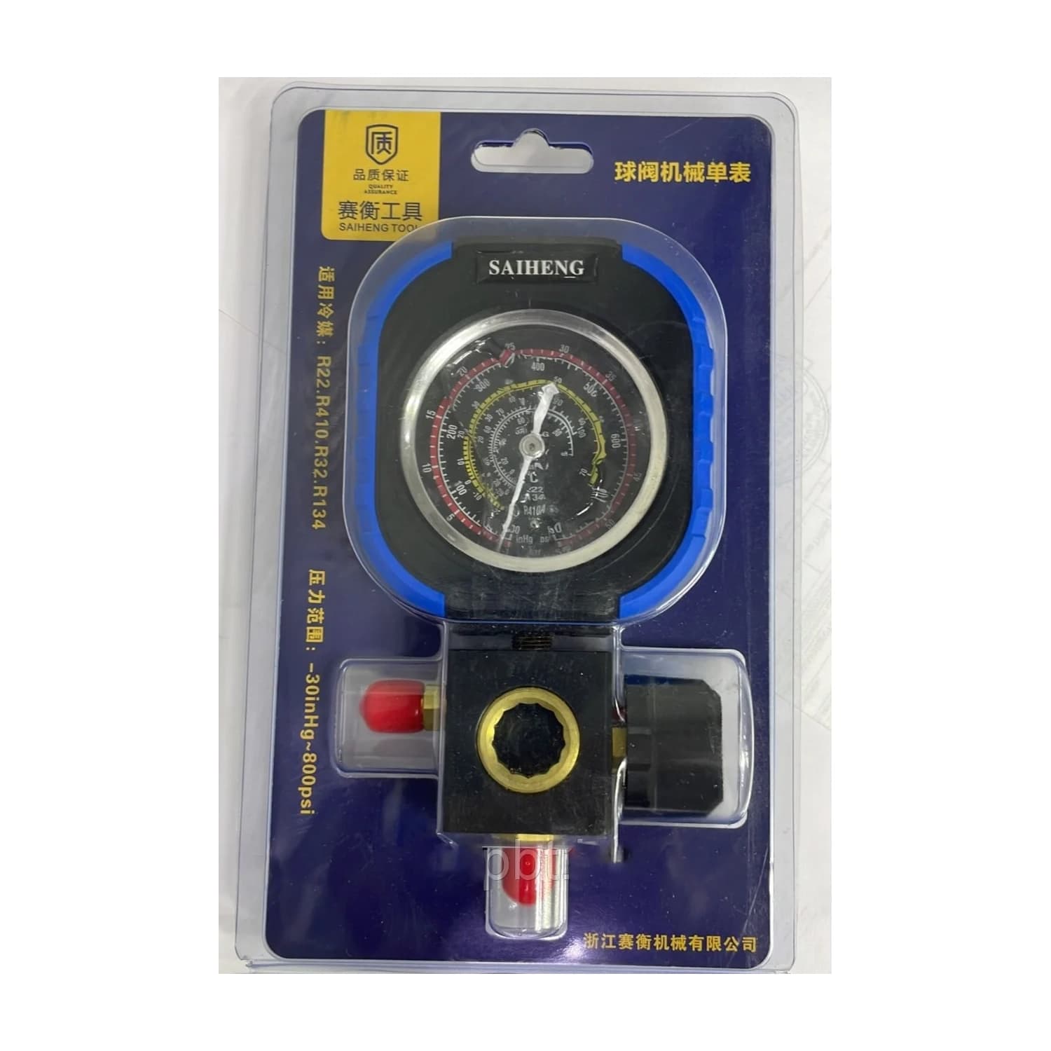 گیج تک شارژ گاز فشار بالا برند SAIHENG مناسب گاز R22,R410,R32,R134 — تصویر ۴