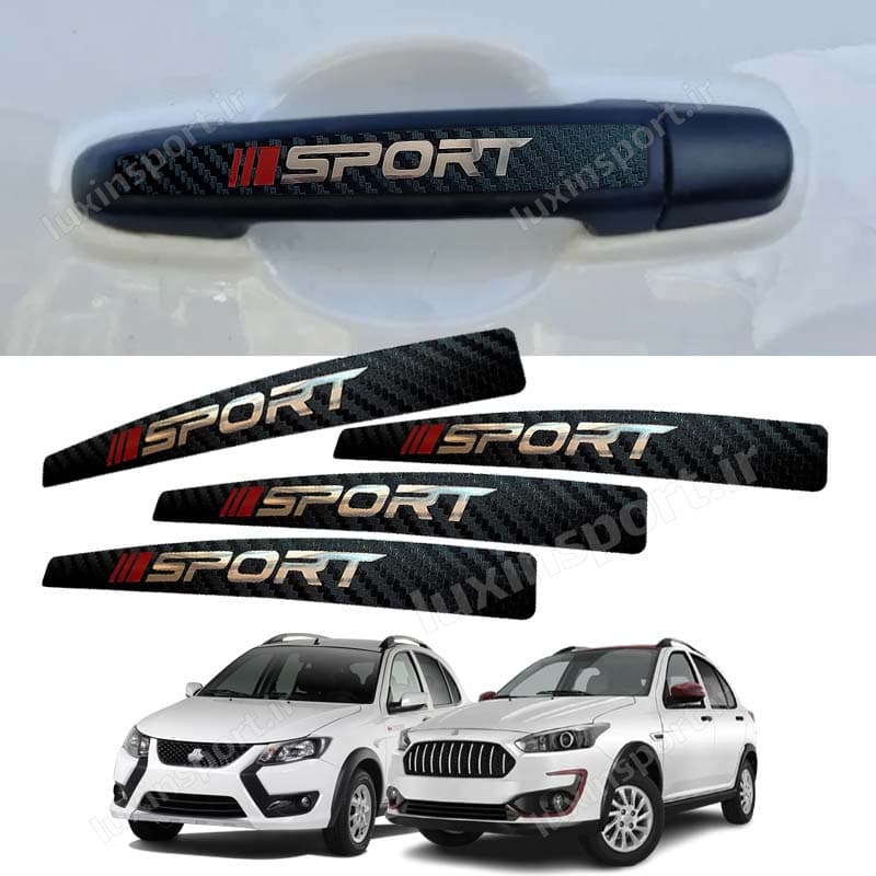 استیل دستگیره کوییک طرح جدید SPORT – کربن کروم قرمز – بسته 4 عددی — تصویر ۸