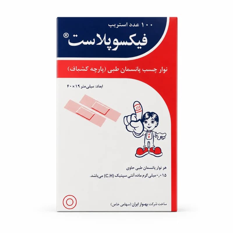 چسب زخم پارچهای فیکسوپلاست بسته 100 عددی