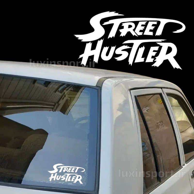 برچسب شیشه خودرو نوشته STREET HUSTLER سفید – 19*10 سانت — تصویر ۴