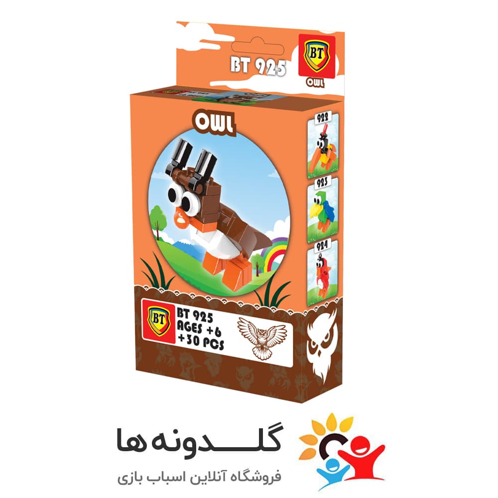 لگو مینی حیوانات سری پرنده BT925