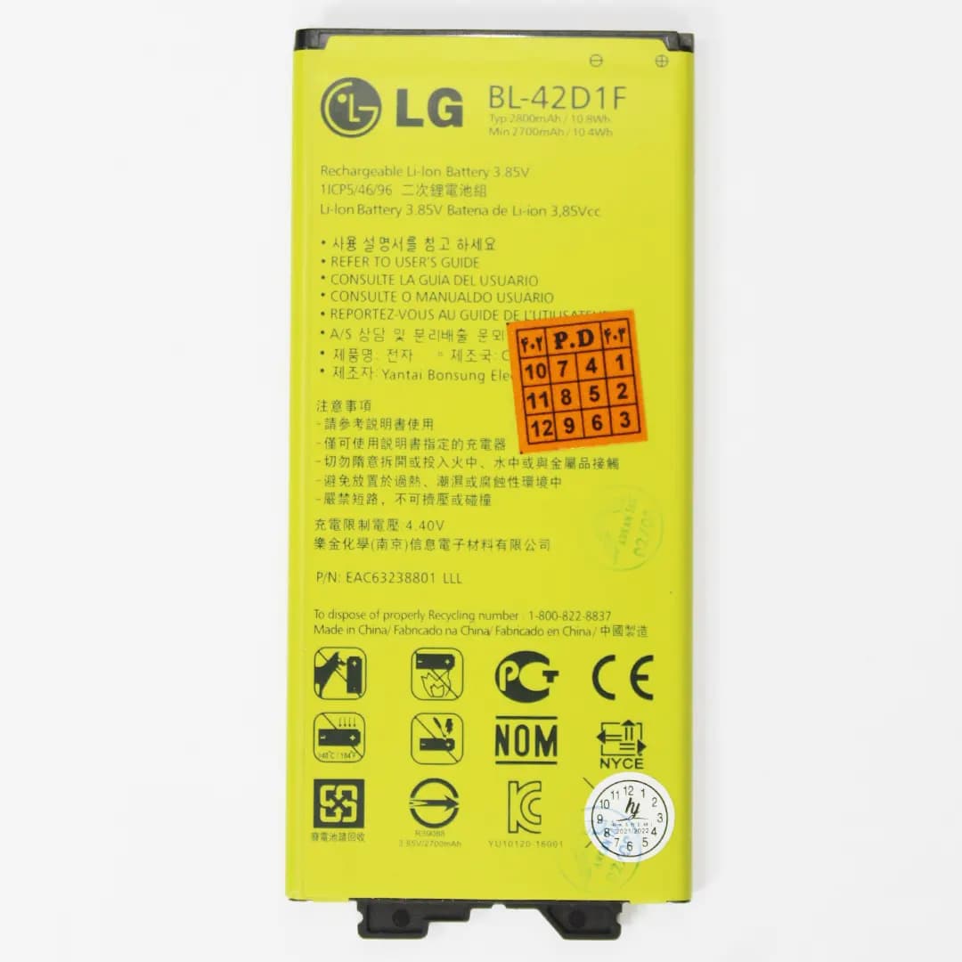 باتری LG مدل BL-42D1F گوشی G5 — تصویر ۳