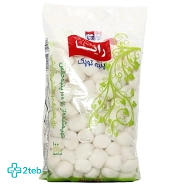 پنبه توپک ۱۰۰ گرمی رایا