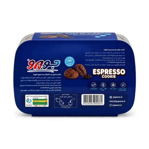 کوکی اسپرسو با شکلات تلخ رژیمی جوپرو 350 گرم — تصویر ۵