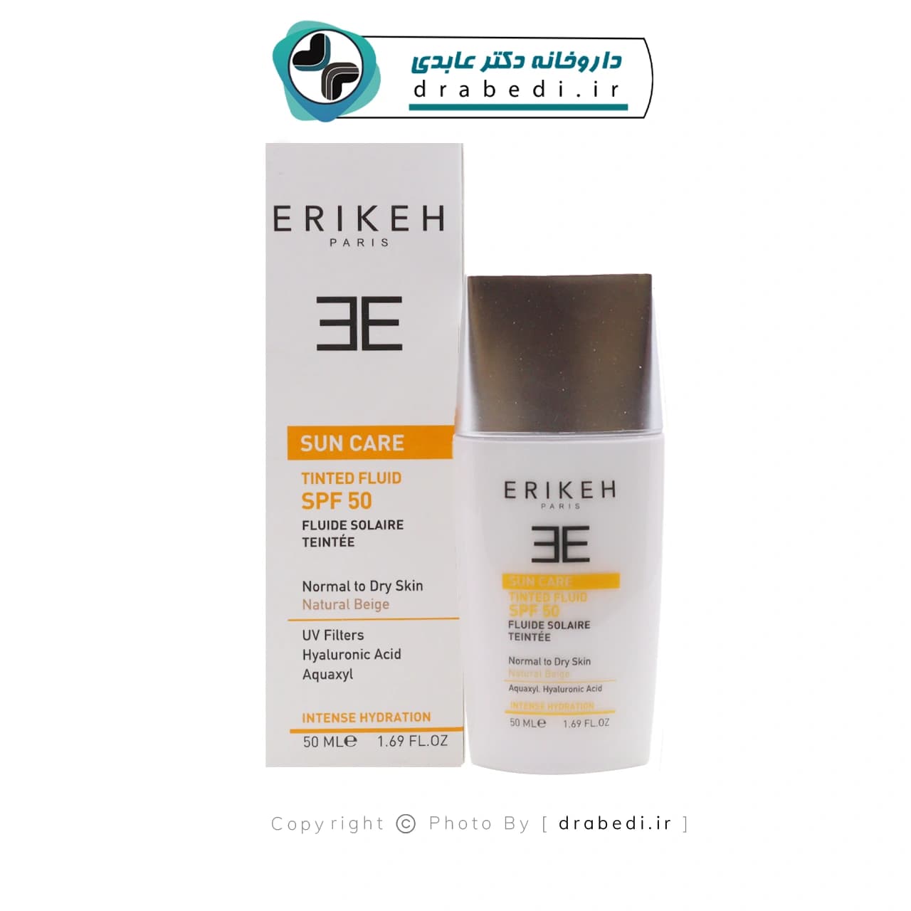 کرم ضد آفتاب SPF50 اریکه مناسب پوست های خشک و نرمال 50 میلی لیتر — تصویر ۹