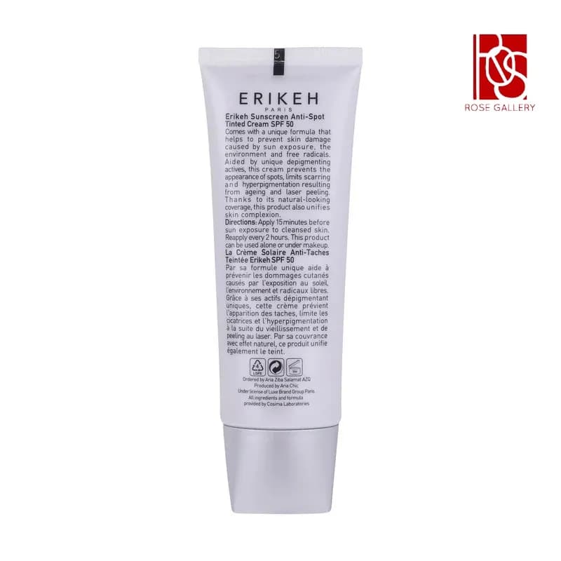 فلوئید ضد آفتاب و ضد لک SPF50 اریکه 50 میلی لیتر — تصویر ۴