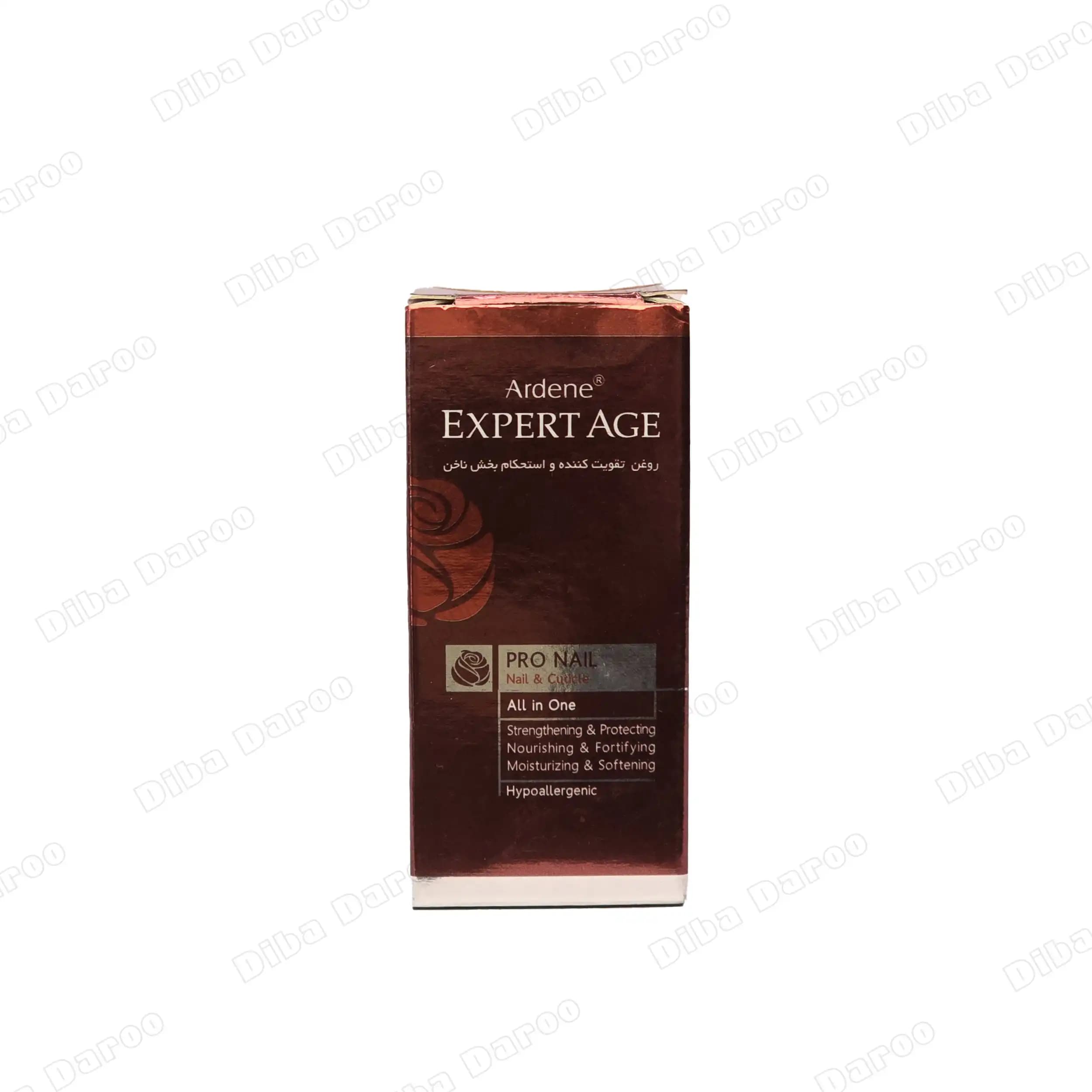 روغن تقویت کننده و استحکام بخش ناخن اکسپرتیج آردن 8 گرم — تصویر ۱۱