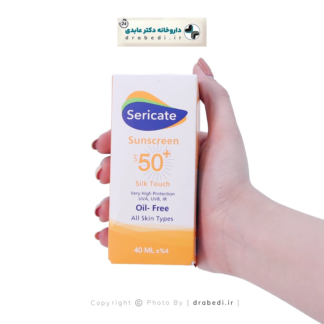 کرم ضد آفتاب سیلک تاچ SPF50 سری کیت 40 میلی لیتر — تصویر ۱۰