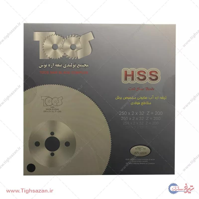 تیغ اره آب صابونی پروفیلبر مشکی توس(z=200) 250×2×32 — تصویر ۴