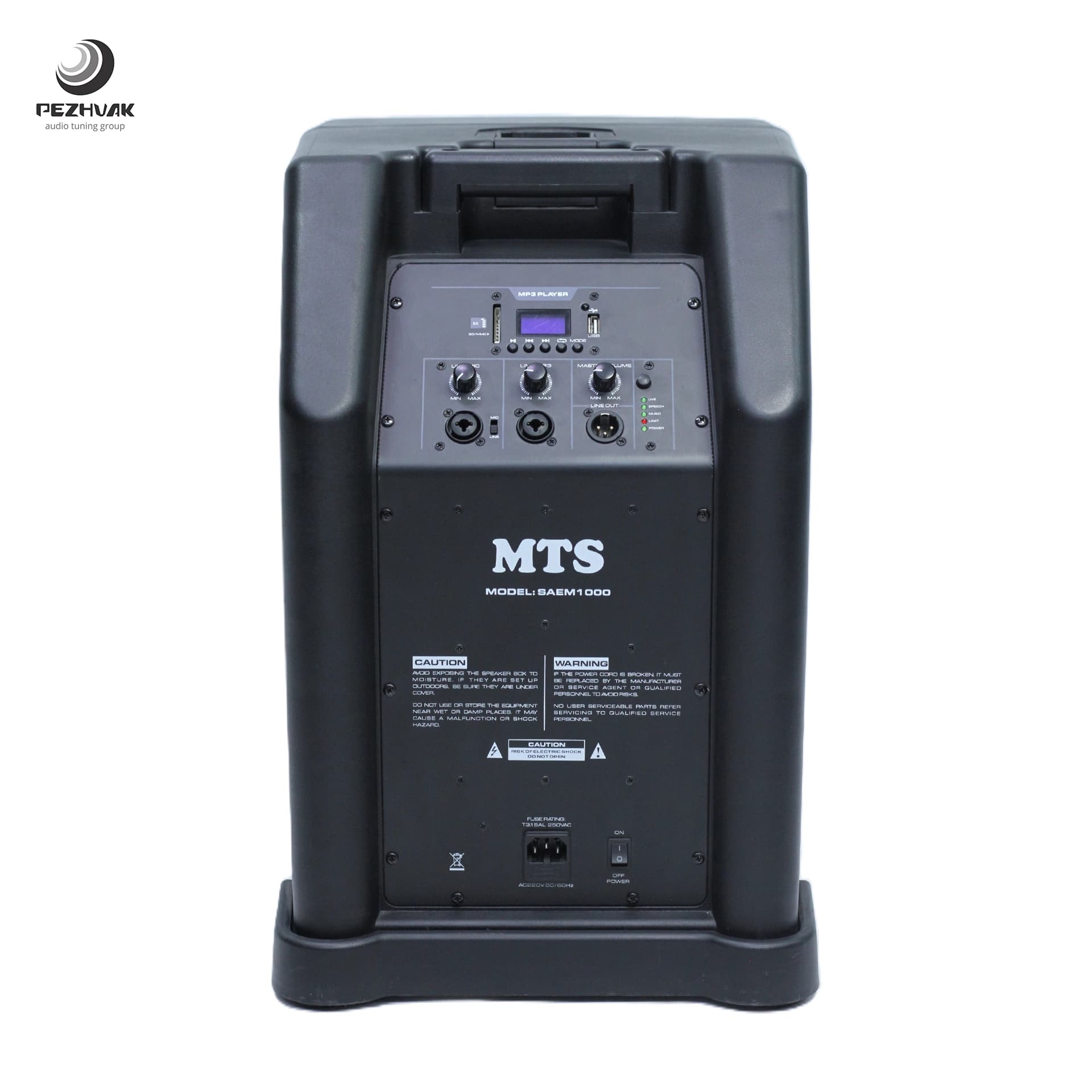 ست لایت اکتیو خانگی برند MTS مدل SAEM1000 — تصویر ۳