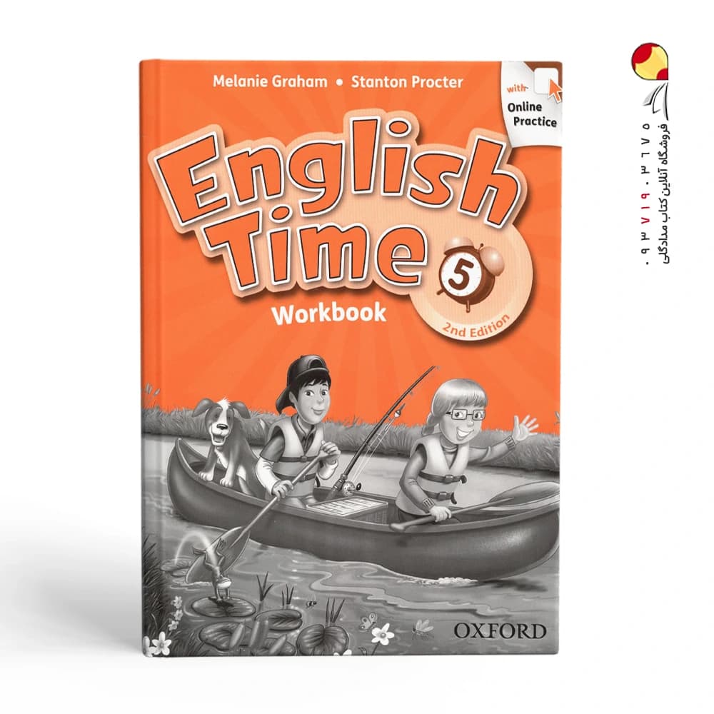 English Time 5 کتاب انگلیش تایم 5 — تصویر ۴
