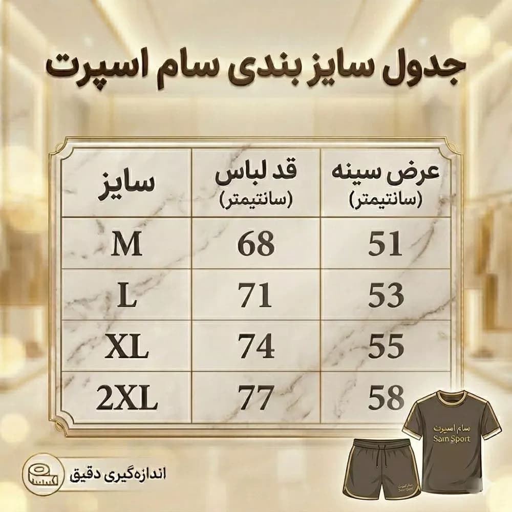 کیت تیشرت و شورت تایلندی ژاپن سامورایی M تا 2XL — تصویر ۵