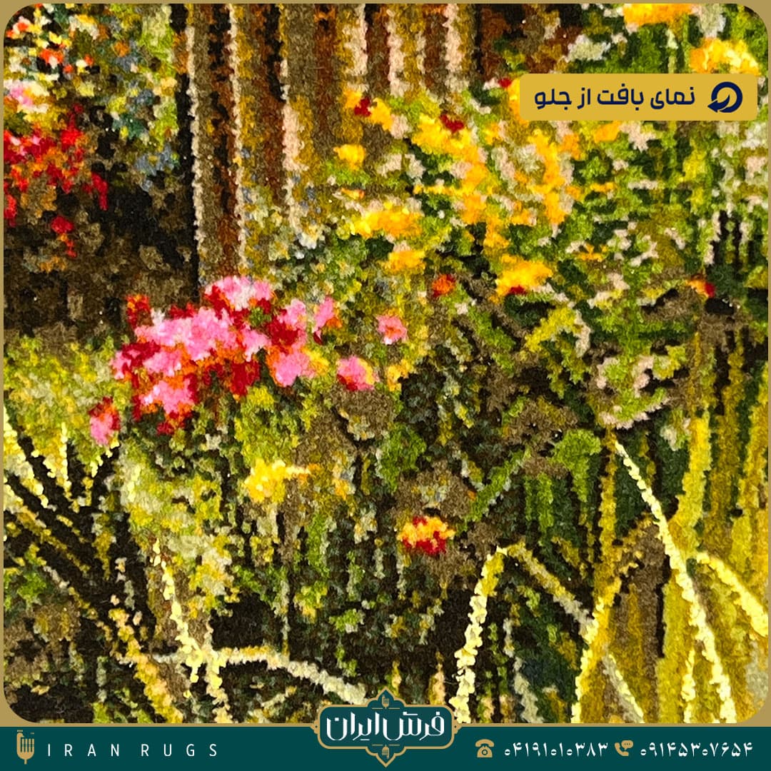 تابلوفرش دستباف طرح منظره سیدیان کد 2929 — تصویر ۵